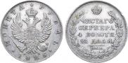 1 rouble 1825 year