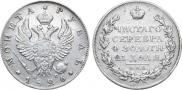 1 rouble 1826 year