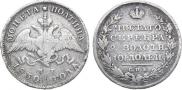 Poltina 1830 year