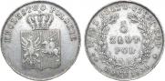 5 złotych 1831 year