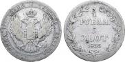 3/4 рубля - 5 злотых 1835 года