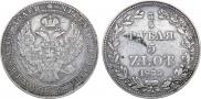 3/4 roubles - 5 złotych 1835 year