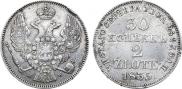 30 kopecks - 2 złotych 1835 year