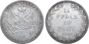 1,5 рубля - 10 злотых 1836 года