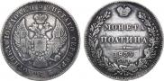 Poltina 1839 year