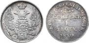 15 kopecks - 1 złoty 1840 year