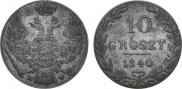 10 groszy 1840 year