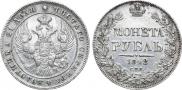 1 rouble 1842 year