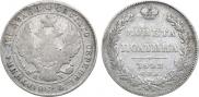 Poltina 1842 year