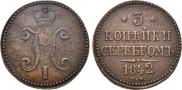 3 kopecks 1842 year