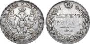 1 rouble 1843 year