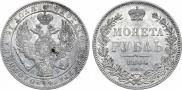 1 rouble 1844 year