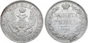 1 rouble 1844 year