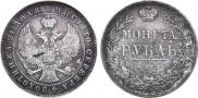 1 rouble 1844 year