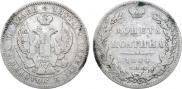 Poltina 1844 year