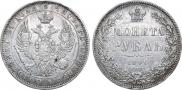 1 rouble 1846 year