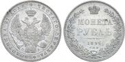 1 rouble 1846 year