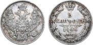 5 kopecks 1849 year