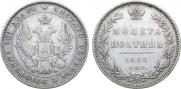 Poltina 1852 year