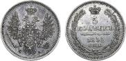 5 kopecks 1852 year