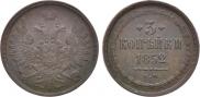 3 kopecks 1852 year