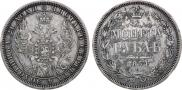 1 rouble 1854 year