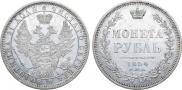 1 rouble 1854 year