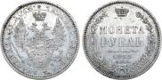 1 rouble 1855 year