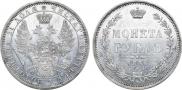 1 рубль 1856 года