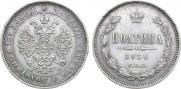 Poltina 1859 year