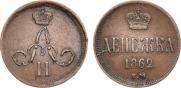 Denezhka 1862 year