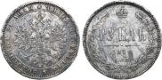 1 рубль 1870 года