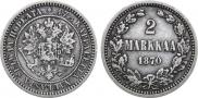 2 марки 1870 года