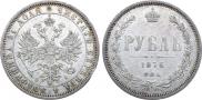1 rouble 1876 year