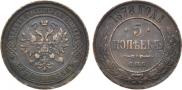 5 копеек 1878 года
