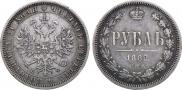 1 rouble 1882 year