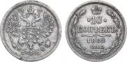 10 kopecks 1882 year
