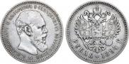 1 рубль 1894 года