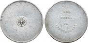 10 zolotniks 1881 year
