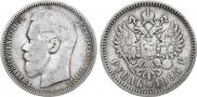 1 рубль 1895 года