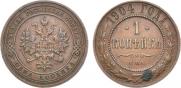 1 kopeck 1904 year