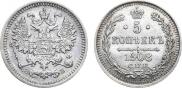 5 kopecks 1908 year