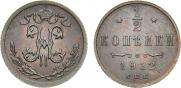 1/2 kopeck 1912 year