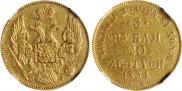 3 roubles - 20 złotych 1834 year