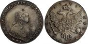 1 rouble 1745 year