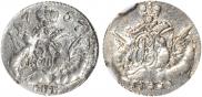 5 kopecks 1757 year