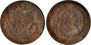 5 kopecks 1787 year