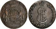 10 kopecks 1780 year