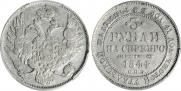3 рубля 1844 года