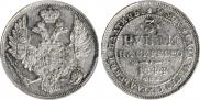 3 рубля 1844 года